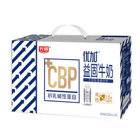 光明优加益固高钙牛奶250ml*10盒CBP初乳碱性3.6g蛋白学生牛奶礼盒装