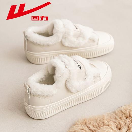 回力女鞋加绒板鞋2025冬季新款潮流百搭保暖小白鞋轻便舒适棉鞋女 商品图5