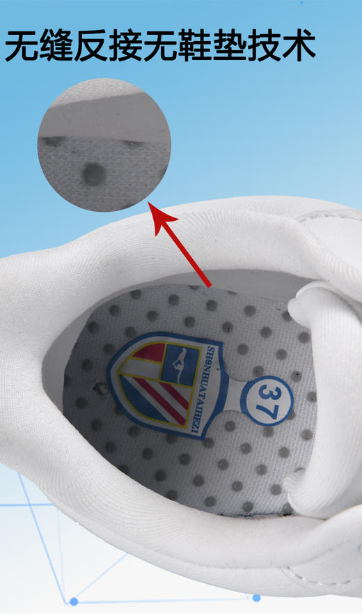 申花太赫兹接地气鞋（冬款） 商品图2