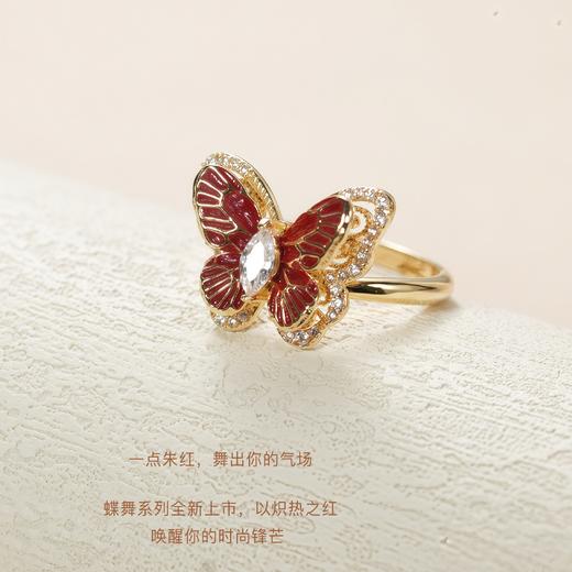 【绫蝶】红蝶戒指·开口可调节 商品图1
