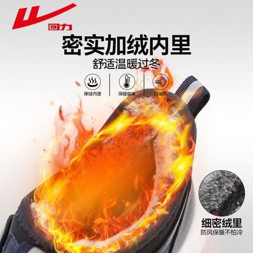 回力棉鞋男冬季抗寒保暖休闲中老年老人鞋加绒加厚软底舒适雪地鞋 商品图2