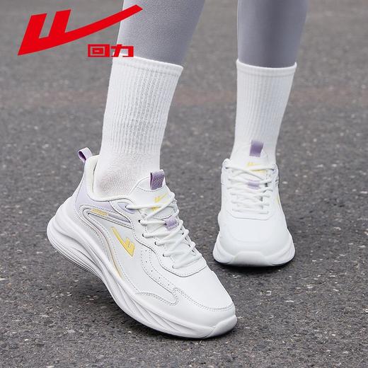 回力女鞋小白鞋2025秋冬新款潮流百搭情侣休闲鞋皮面防泼水运动鞋 商品图4