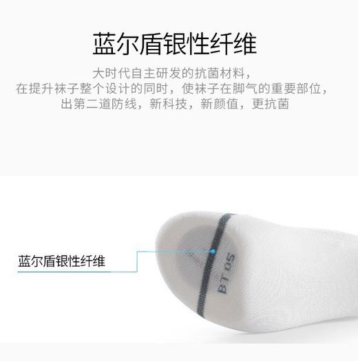 二店y 【6双装】 正品大时代七天防臭袜 ，男士长筒袜子 商品图12