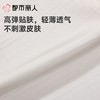 都市丽人女士背心无缝抹胸无缝一字抹胸LVCAA3 商品缩略图5