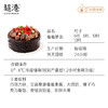 缤果花园·莓莓梦龙·生日蛋糕 商品缩略图5