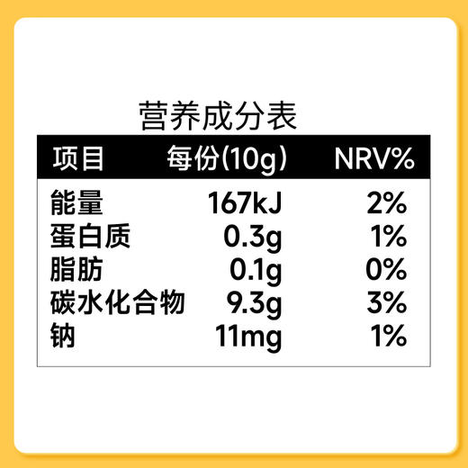 低脂苹果脆丁10g（6包、10包） 商品图6