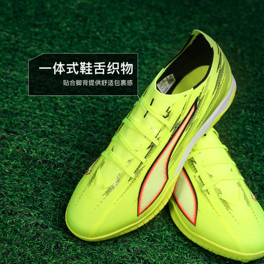 小李子PUMA彪马 ULTRA 6 中端TF碎钉成人足球鞋男108975 01 商品图3