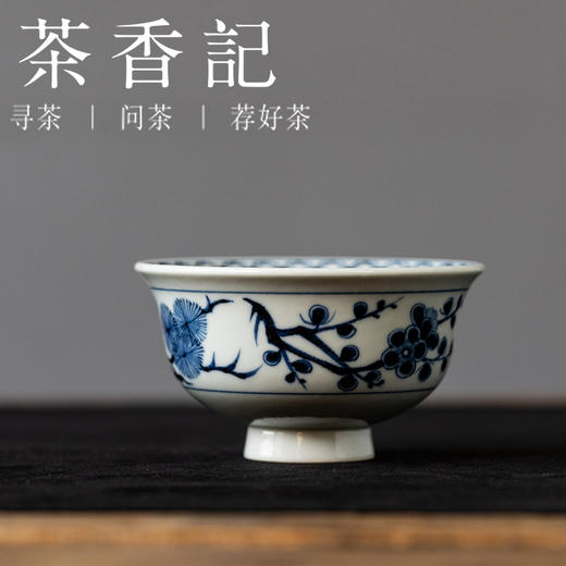 茶香记松竹梅撇口杯90ml景德镇仿元青花手绘柴烧主人杯茶杯茶具 商品图0