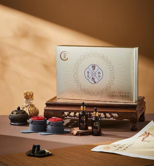 道康艾灸元气通阳套(艾柱108条+草本养护液1瓶+草本养护油1瓶+艾灸专用棉片1包) 商品图0