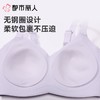 都市丽人女士内衣泳布VBRA文胸无钢圈四排四扣LBC63N 商品缩略图5