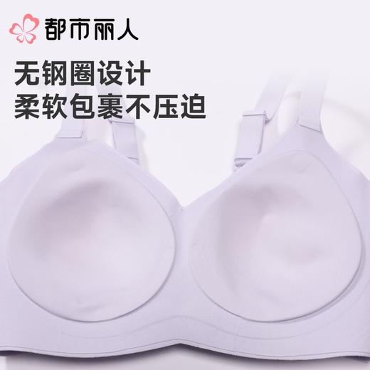 都市丽人女士内衣泳布VBRA文胸无钢圈四排四扣LBC63N 商品图5