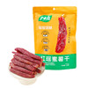 广大园红瑶蜜薯干【首发】 商品缩略图7