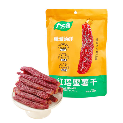 广大园红瑶蜜薯干【首发】 商品图7