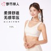 都市丽人女士内衣泳布少女文胸无钢圈无BBC2C3 商品缩略图0