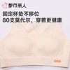 都市丽人女士内衣泳布少女文胸无钢圈二排三扣BBC23C 商品缩略图2