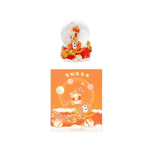 【故宫冰箱贴】宫猫水晶球冰箱贴博物馆文创北京礼物新年过年春节装饰 商品图9