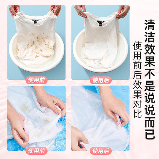 隆力奇 洁净香氛洗衣凝珠256g 6971509027543 商品图2