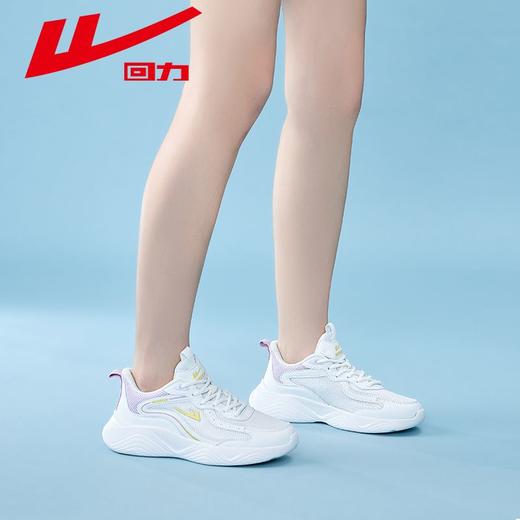 回力运动鞋女鞋2025新款秋季网面透气轻便跑步鞋子百搭休闲小白鞋 商品图4
