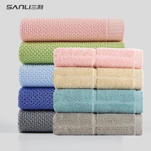 三利毛巾纯棉素色面巾蜂窝缎档大毛巾成人纯棉毛巾 商品图2