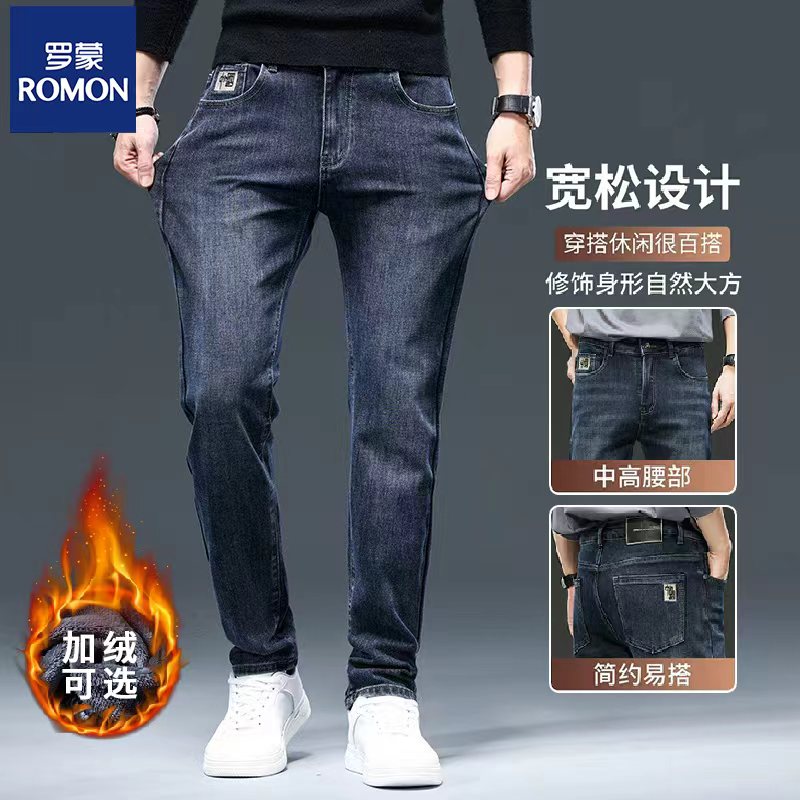 【棉弹柔顺 一体绒聚热 保型修身】罗蒙新款秋冬加绒直筒宽松潮流牛仔裤（右口袋、右后袋带小“中国”标）