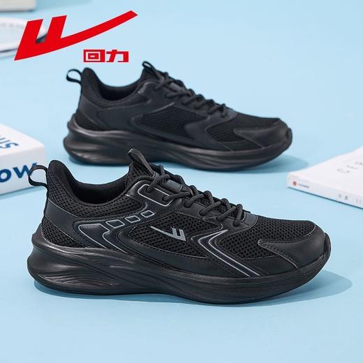 回力男鞋跑步鞋秋季新款网面透气运动鞋软底轻便百搭休闲鞋情侣鞋 商品图0