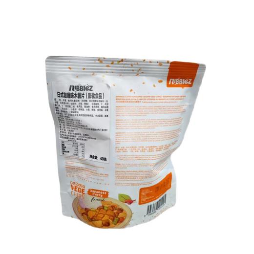 Nibblez日式咖喱味木薯片（膨化食品） 40g/袋 商品图1