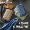 三利毛巾珊瑚绒毛巾成人洗脸巾柔软吸水干发巾家用洗澡巾方格面巾 商品缩略图3