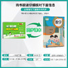 2026春 【人教版】 实验班提优大考卷 一年级数学(下) 商品缩略图2