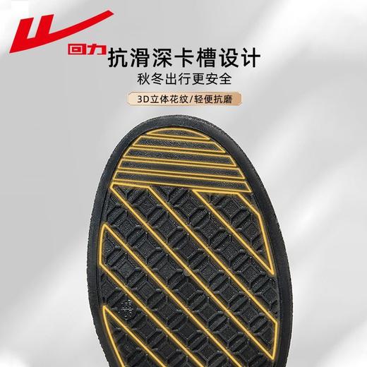 回力男鞋2025新款秋冬款加绒保暖休闲鞋潮男英伦风黑色商务鞋子男 商品图4