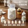 温奶器加热母乳保温暖奶器自动热奶器恒温消毒暖奶一体机 商品缩略图4