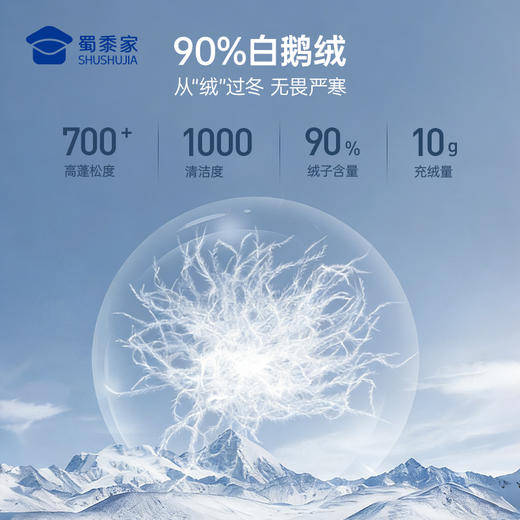 【可机洗鹅绒保暖长袖T恤】加绒打底卫衣T恤休闲通勤套头衫TT512 商品图5