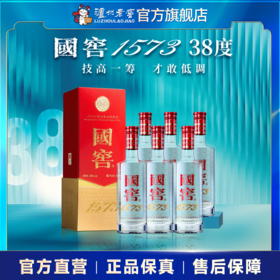 【酒厂直营】38度国窖1573酒500ml*6 泸州老窖官方旗舰店