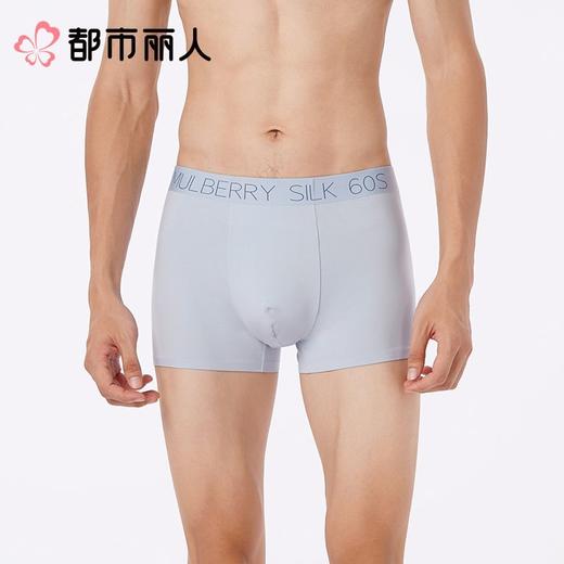 都市丽人男士男士内裤蚕丝平角裤贴合棉平角FKCH10 商品图1