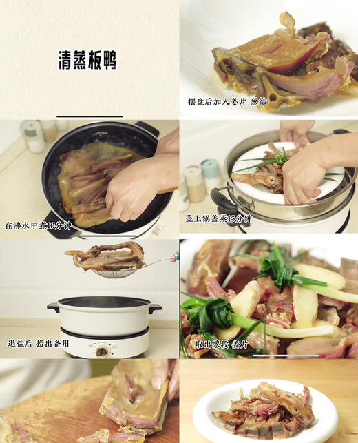 【宏丰精选】赣南腊味 邓万德板鸭，百丈泉腊鹅  肉质细嫩紧密，香味浓郁， 商品图6