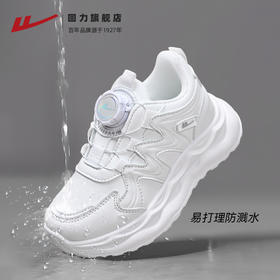 回力儿童运动鞋子童鞋2025秋冬季新款小学生男女童跑步鞋小白鞋