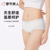 都市丽人女士内裤天丝棉平角裤木代尔系列LKC5H6 商品缩略图0