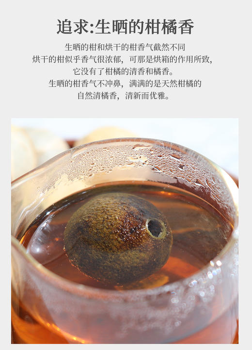 小青柑青花瓷罐礼盒 500克装 大气雅致 商品图5