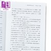 【中商原版】备降 繁体版 港台原版 肖焕伟 香港三联书店 商品缩略图3
