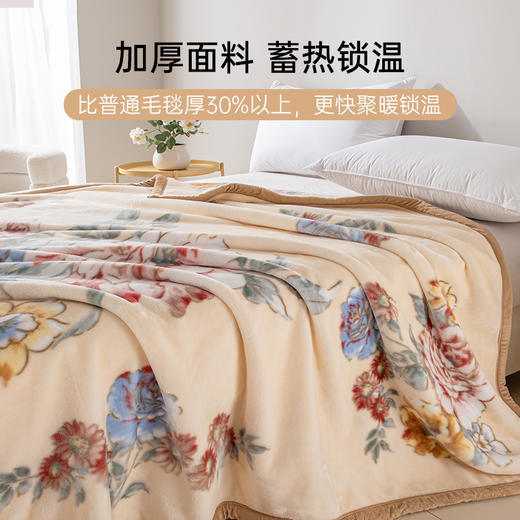 2025年新款雅芳婷双层加厚舒柔毛毯家用沙发毯办公室毯子午睡毯 商品图1