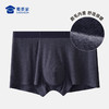 【实付满399送保温杯】【10A抑菌莫代尔磨毛裸感内裤】男士无痕四角短裤透气平角裤衩ST507 商品缩略图8