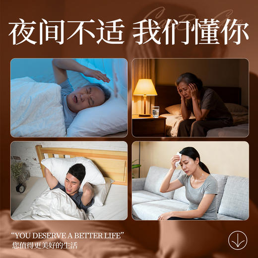 新品上市全草御活x云景天芝灵芝酸枣仁草本膏非遗传承睡前膏百合玉灵膏 商品图4