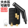 洗车高压水枪铝合金喷头增压伸缩管家用洗车浇花洗地 商品缩略图1