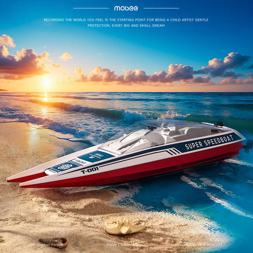 mobee量子速航者 YK25-002 商品图8