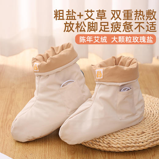 笙观相沐白芷玉竹热敷靴 陈年艾绒 大颗粒玫瑰盐 双重热敷 赶走寒凉 商品图0