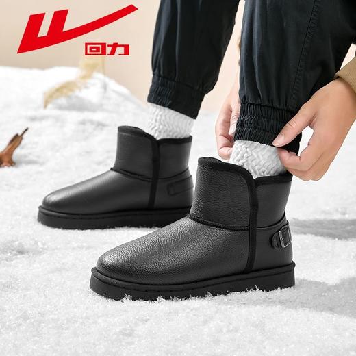 回力男鞋雪地靴2025新款冬季加绒保暖男士棉鞋黑色皮面短筒面包鞋 商品图4