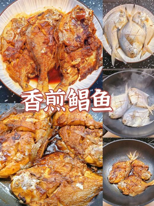 xm大降价！限量抢购，一箱99💰 餐桌上的国民好鱼「小白鲳鱼」肉质细嫩如豆腐，入口即化，鲜掉眉毛，顺丰活冻锁鲜 商品图5