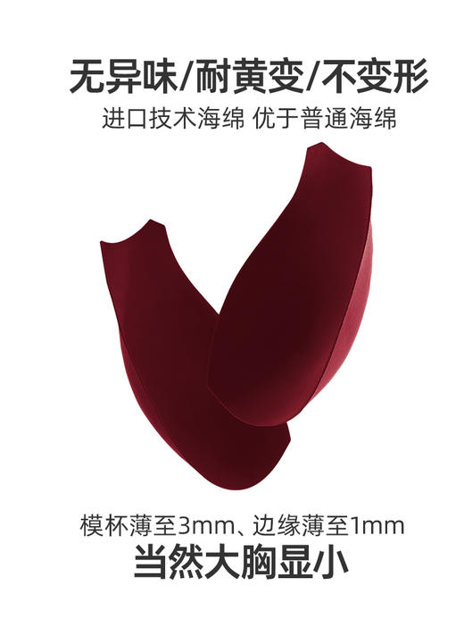 遐内衣女小青提杯秋冬时尚新光面无痕防下垂微聚拢大胸显小文胸 商品图4