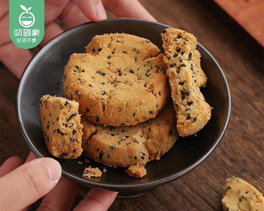 随心酥五星黑芝麻桃酥（椒盐味）/1箱（16小包，共约380g）生产日期：26年3月 商品图5