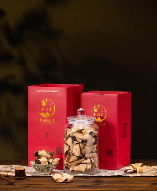 陈皮溯源！本周日12月14日广州出发→溯源正宗陈皮—新会陈皮 3/5/10 年足年陈 古法三蒸三晒 泡茶煲汤养生 商品图2
