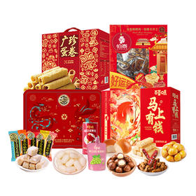 百草味/徐福记/广珍/伯泰什锦肉脯零食套餐2301-XL